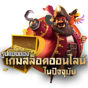 สล็อตSAWANPG 