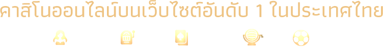 SAWANPGเว็บตรง